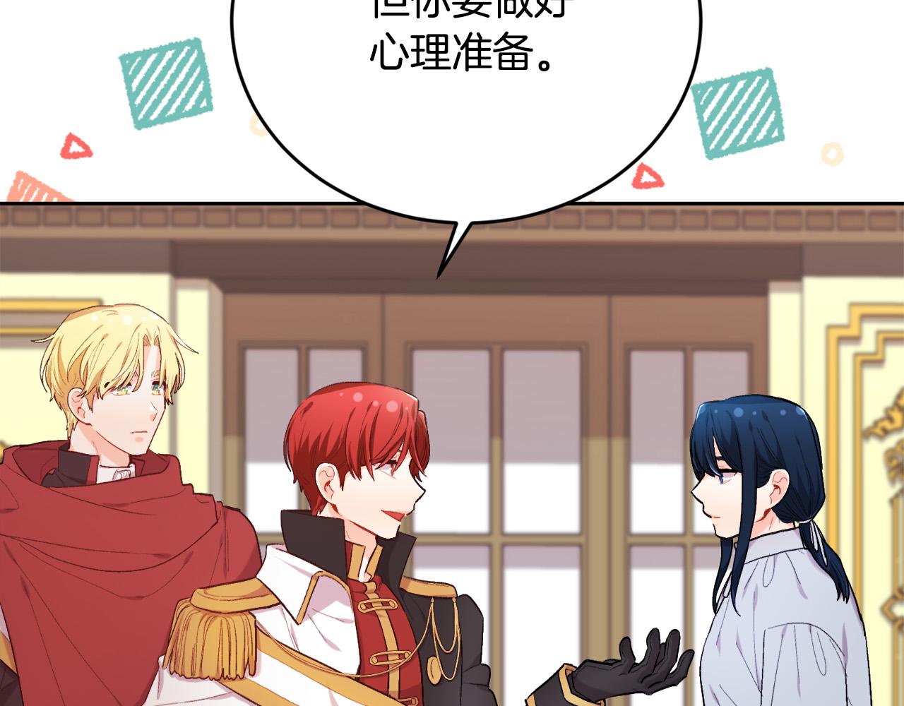 第171话 苦命的男人13