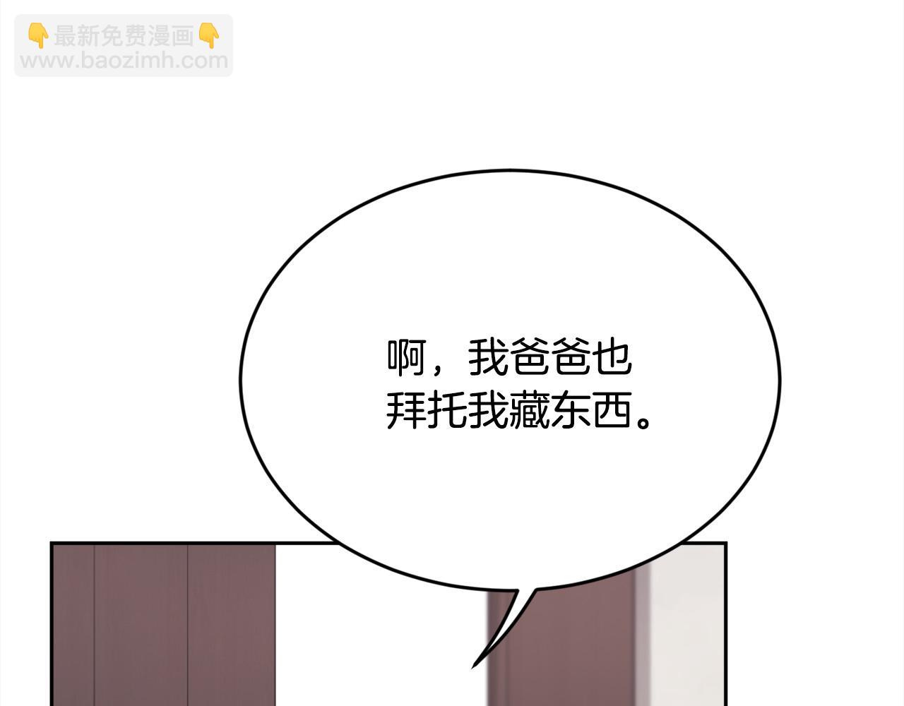 第171话 苦命的男人130