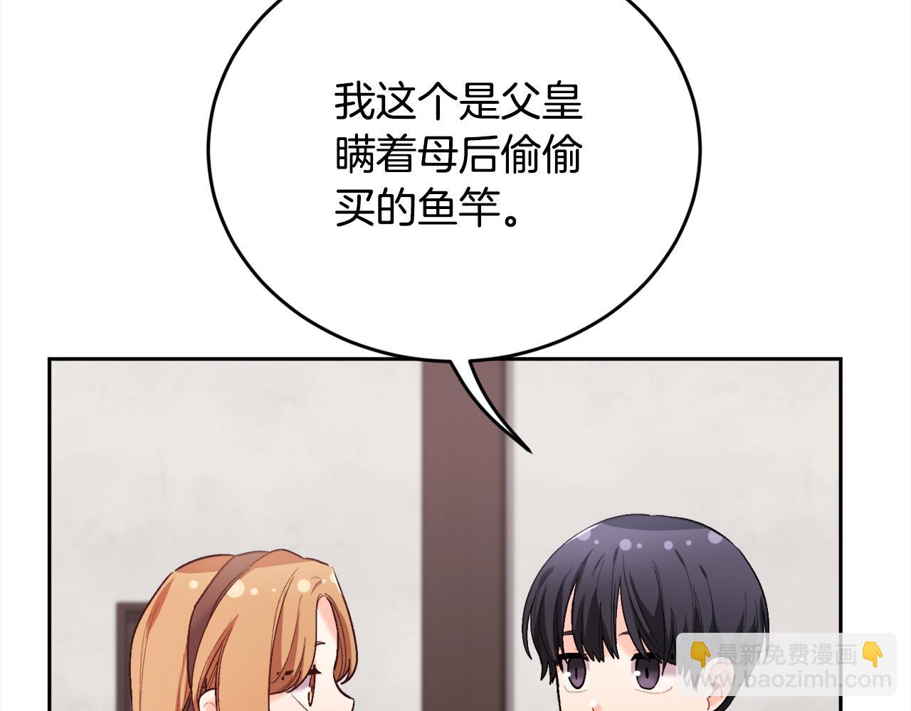 第171话 苦命的男人133