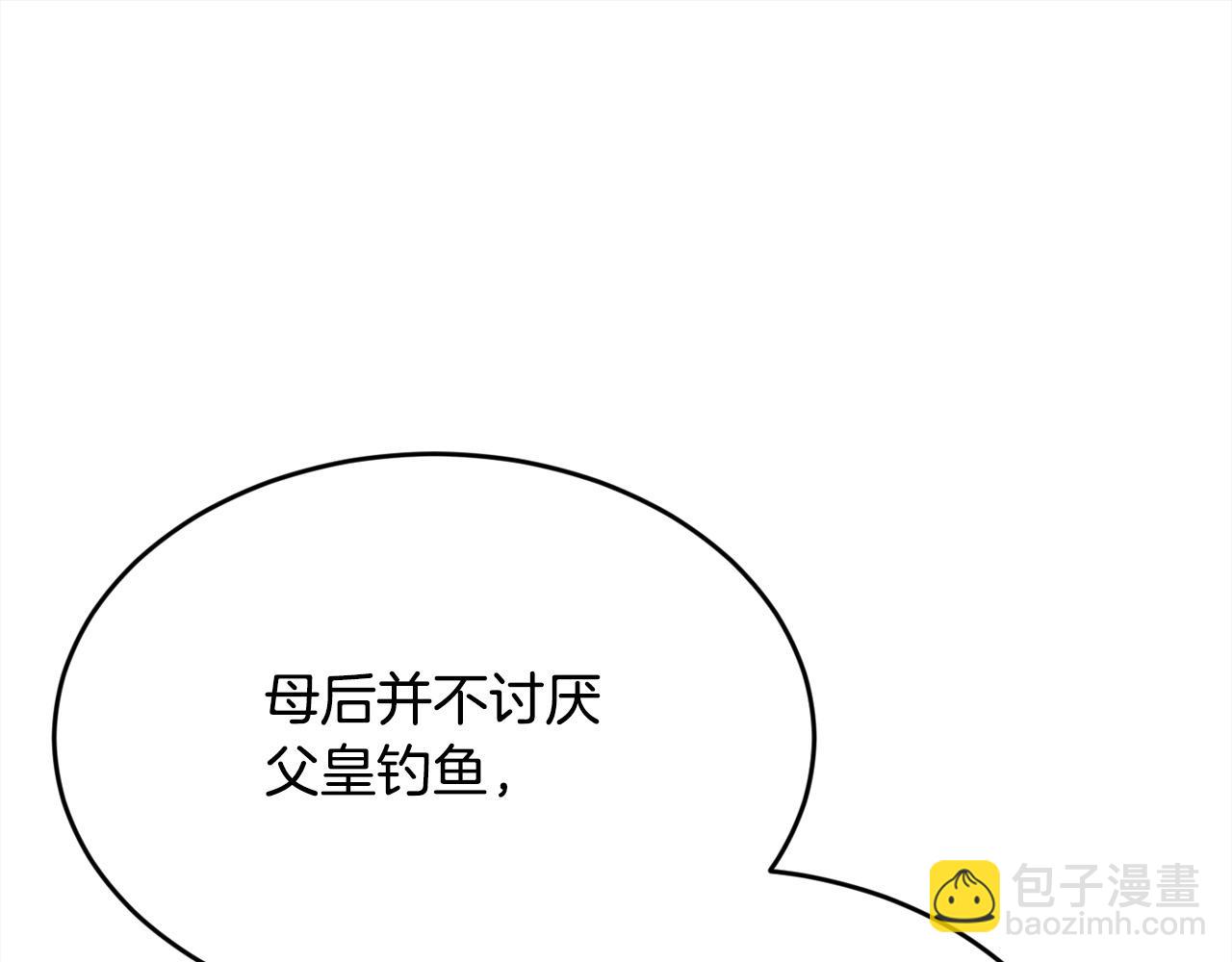 第171话 苦命的男人136