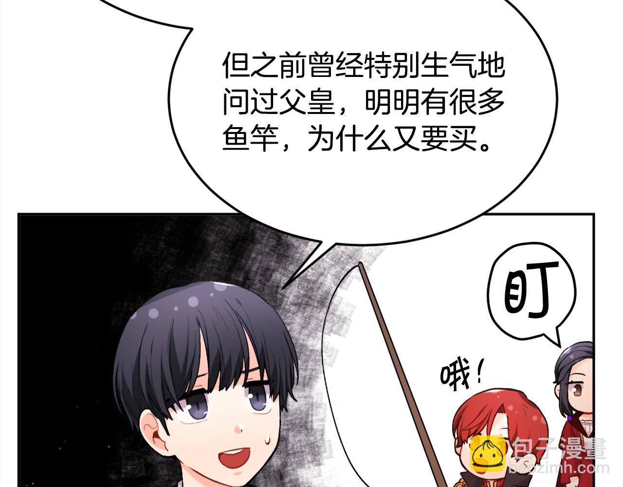 第171话 苦命的男人137