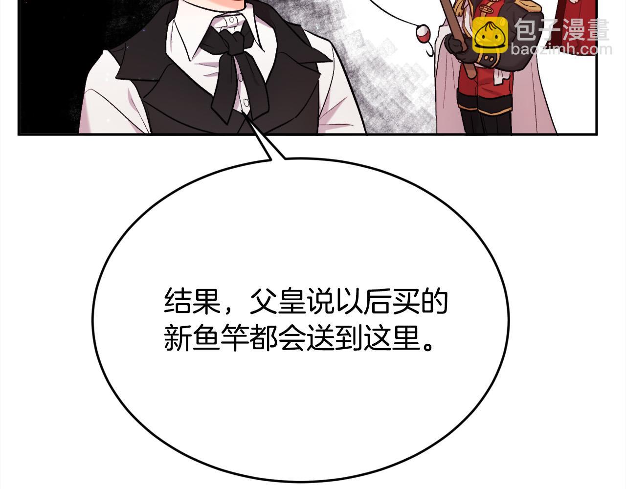 第171话 苦命的男人138