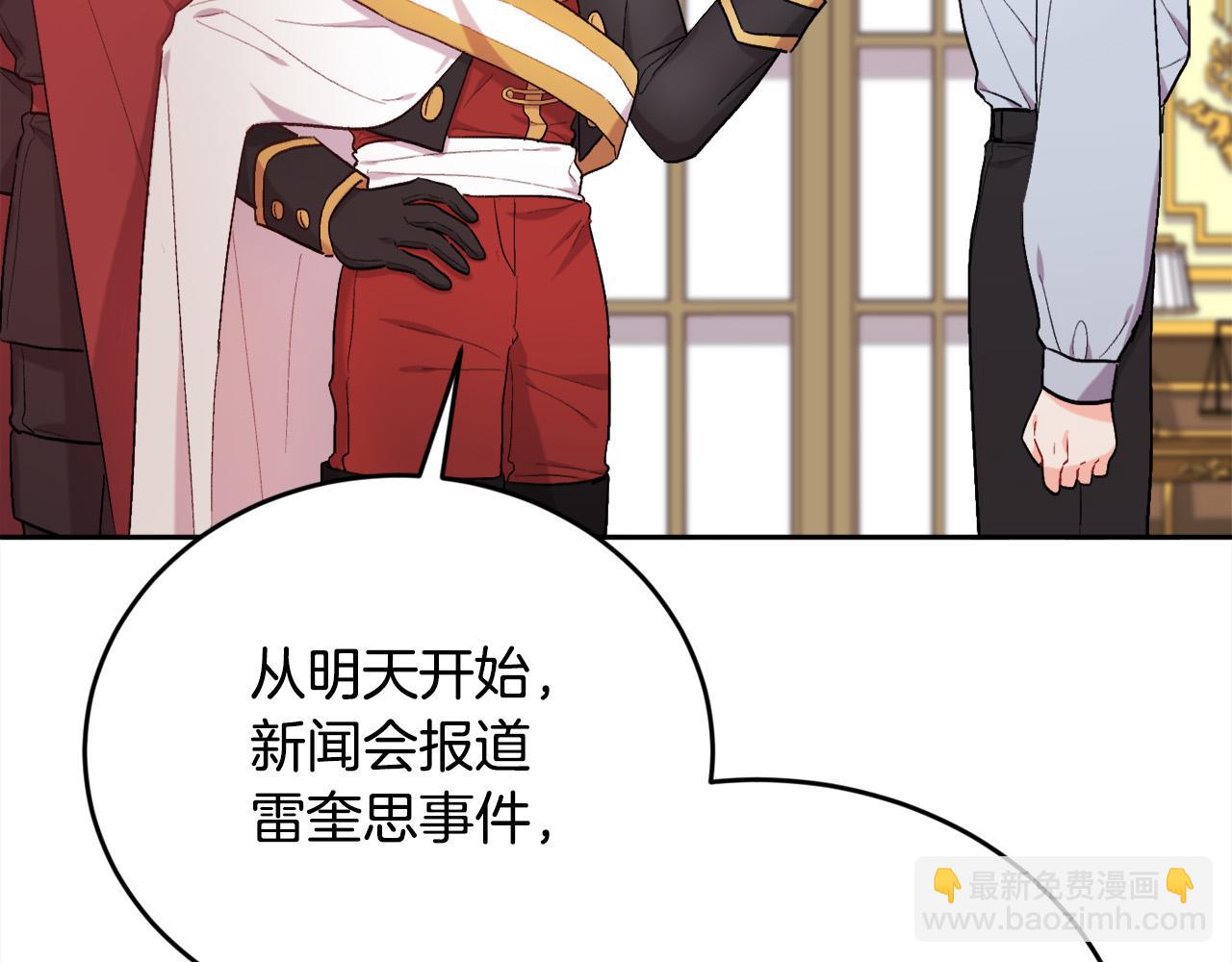 第171话 苦命的男人14