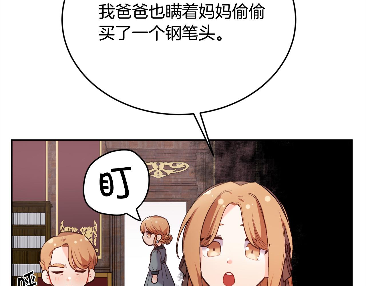 第171话 苦命的男人140