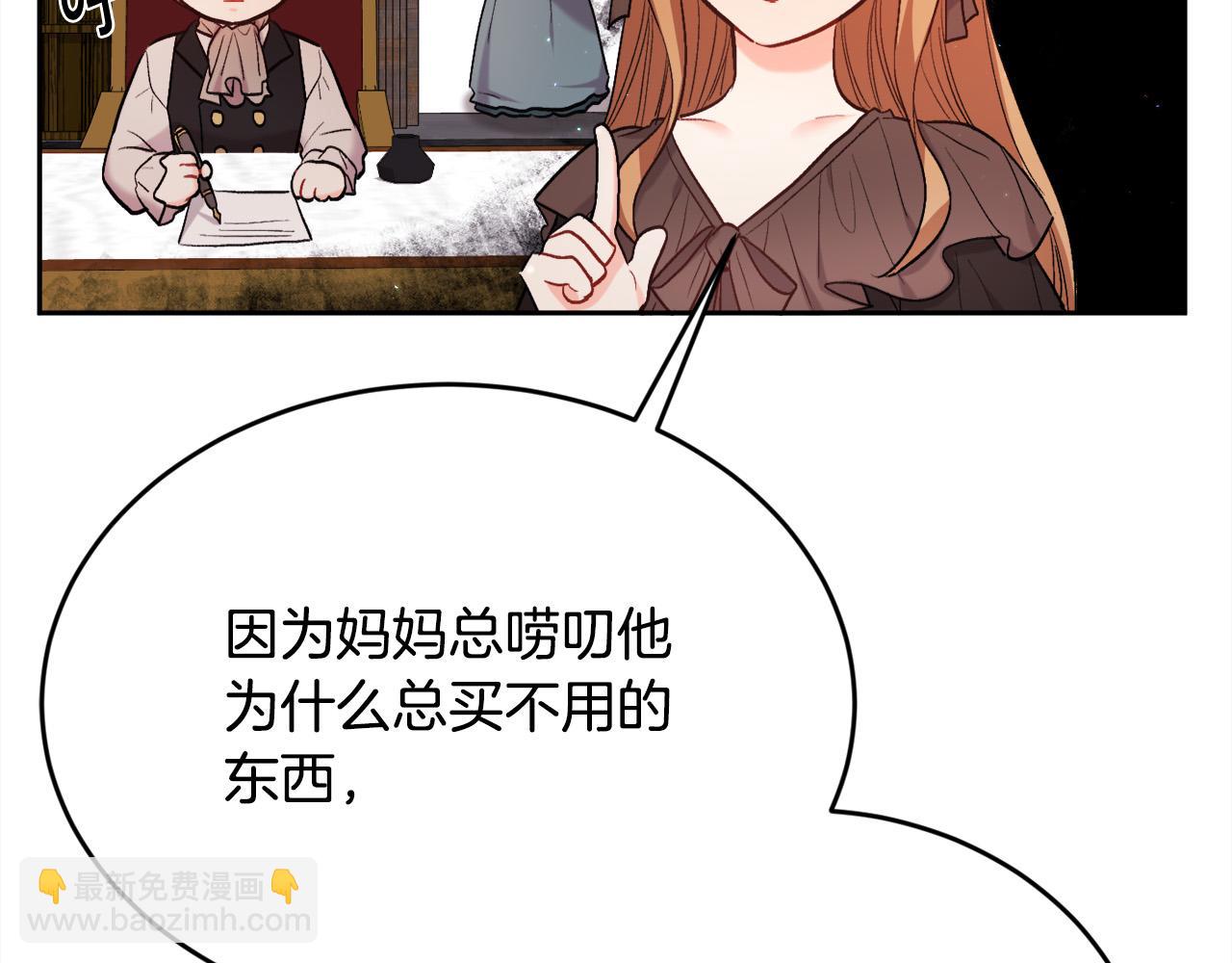 第171话 苦命的男人141
