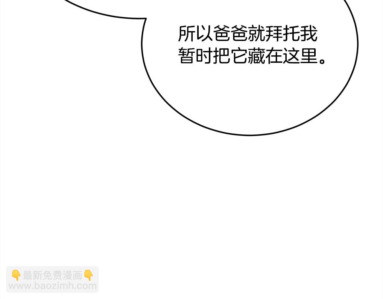 第171话 苦命的男人142