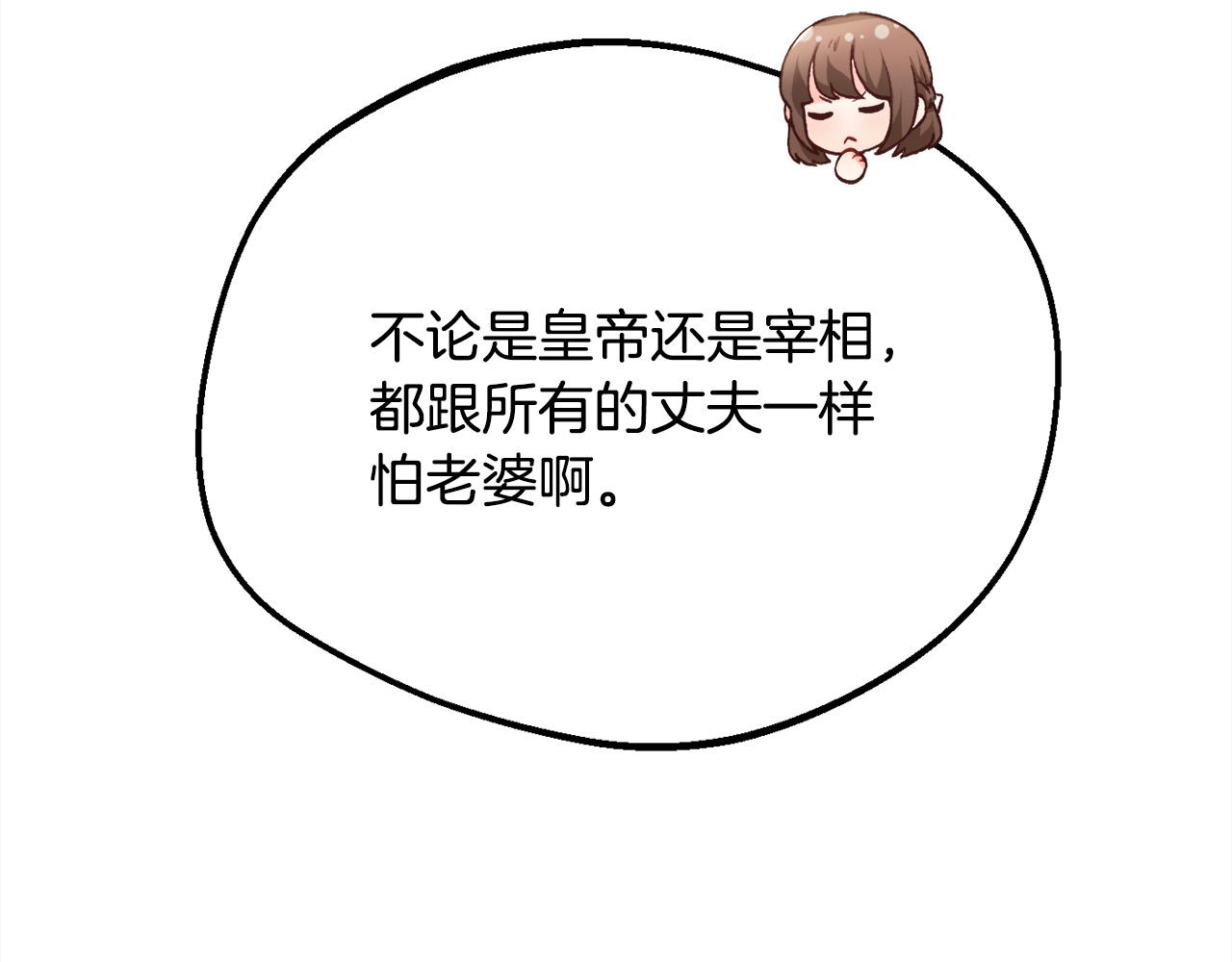 第171话 苦命的男人143