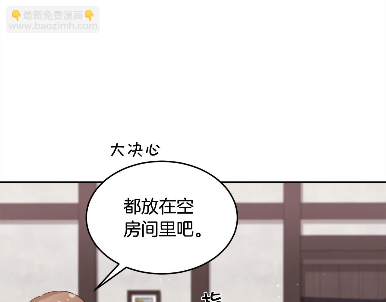 第171话 苦命的男人145