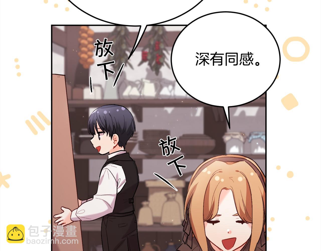 第171话 苦命的男人148