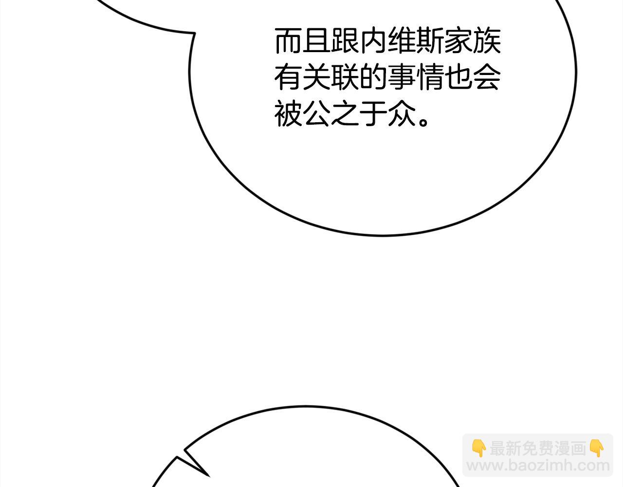 第171话 苦命的男人15