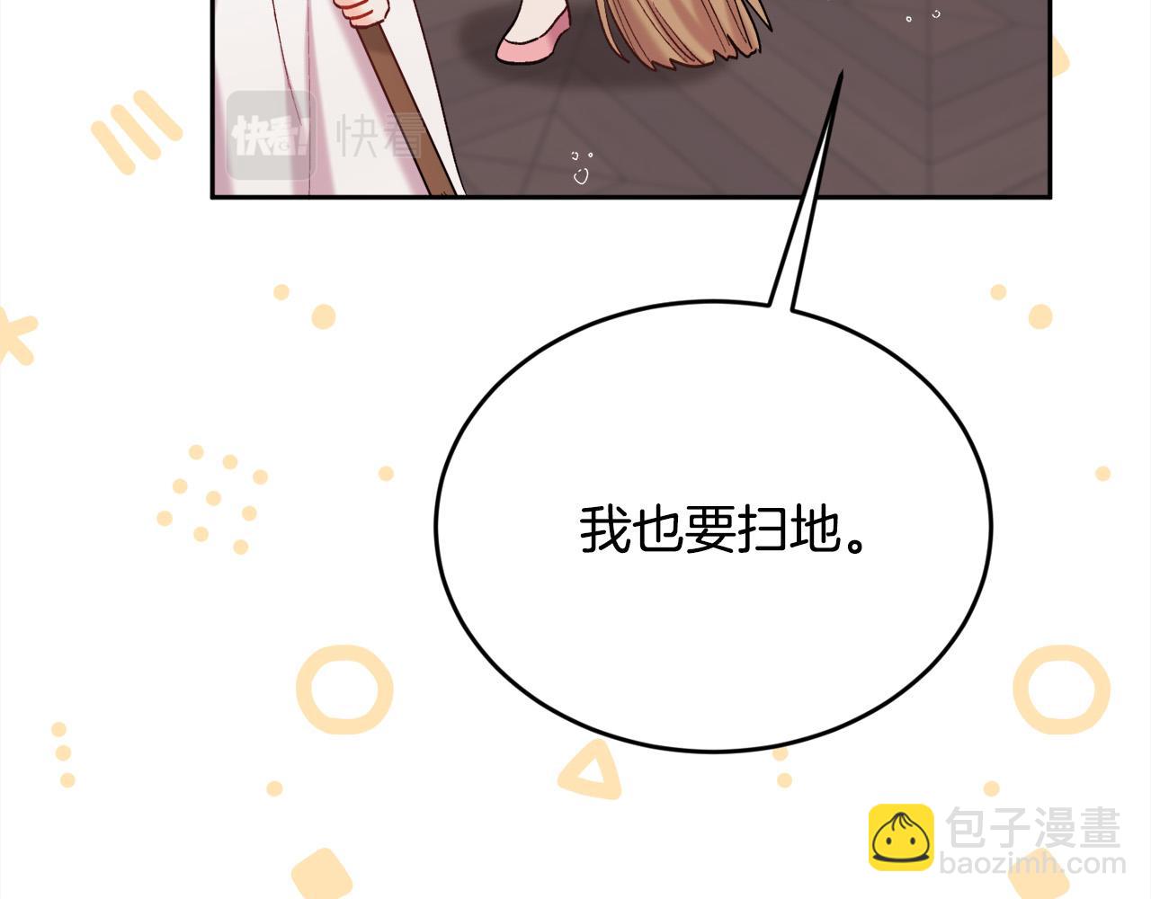 第171话 苦命的男人152