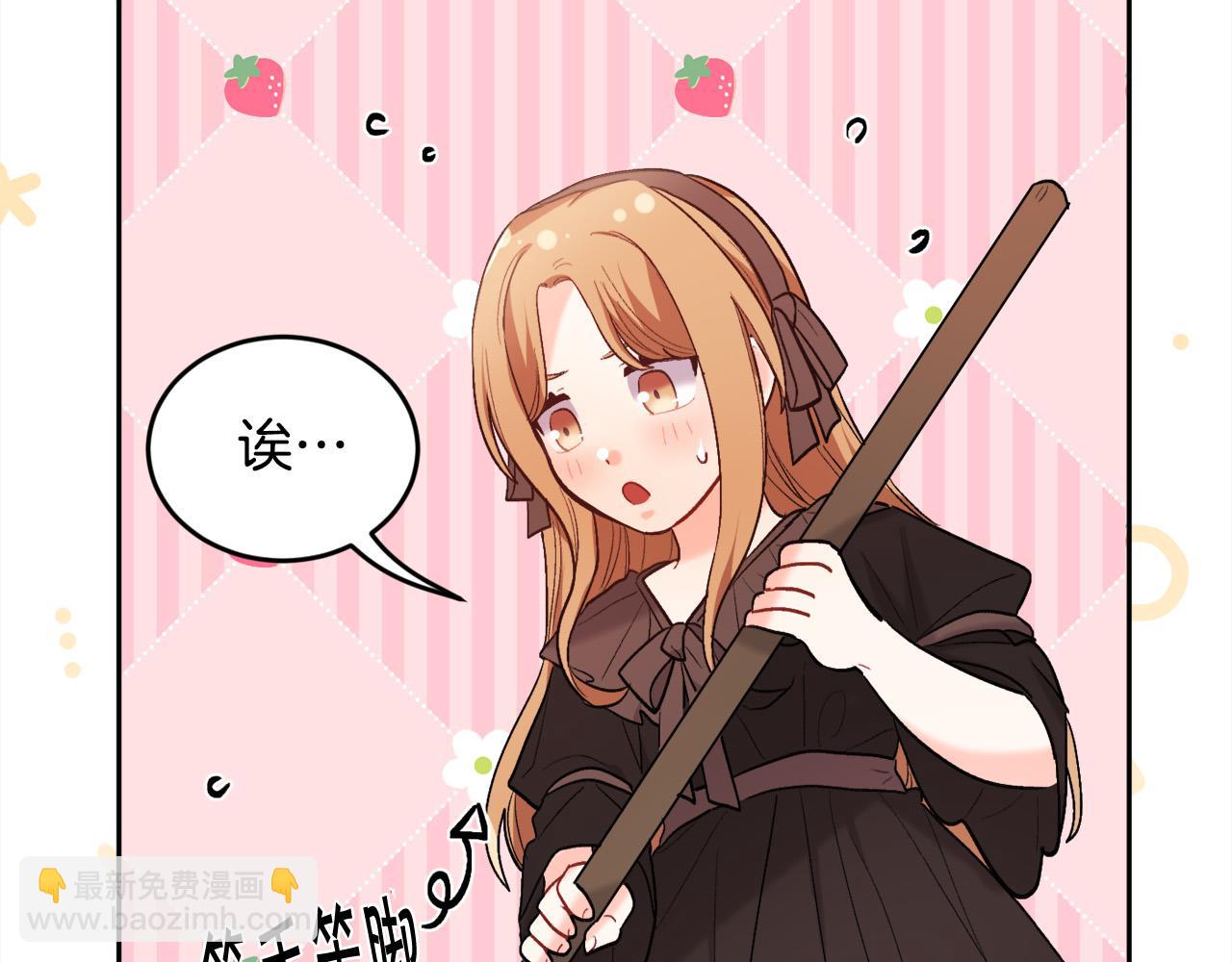 第171话 苦命的男人154