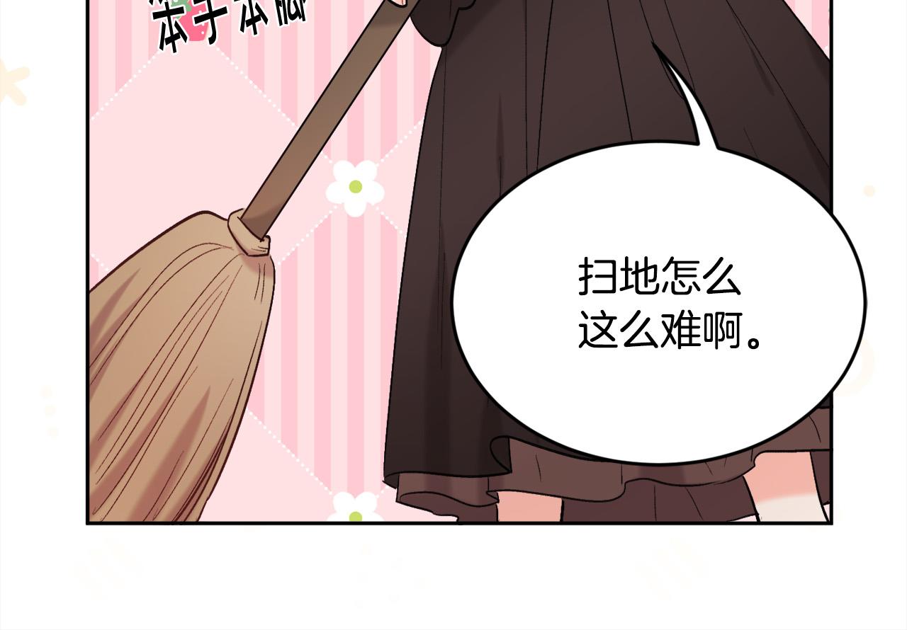 第171话 苦命的男人155