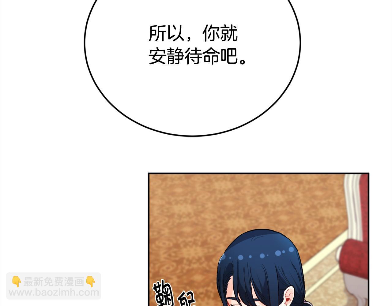 第171话 苦命的男人16