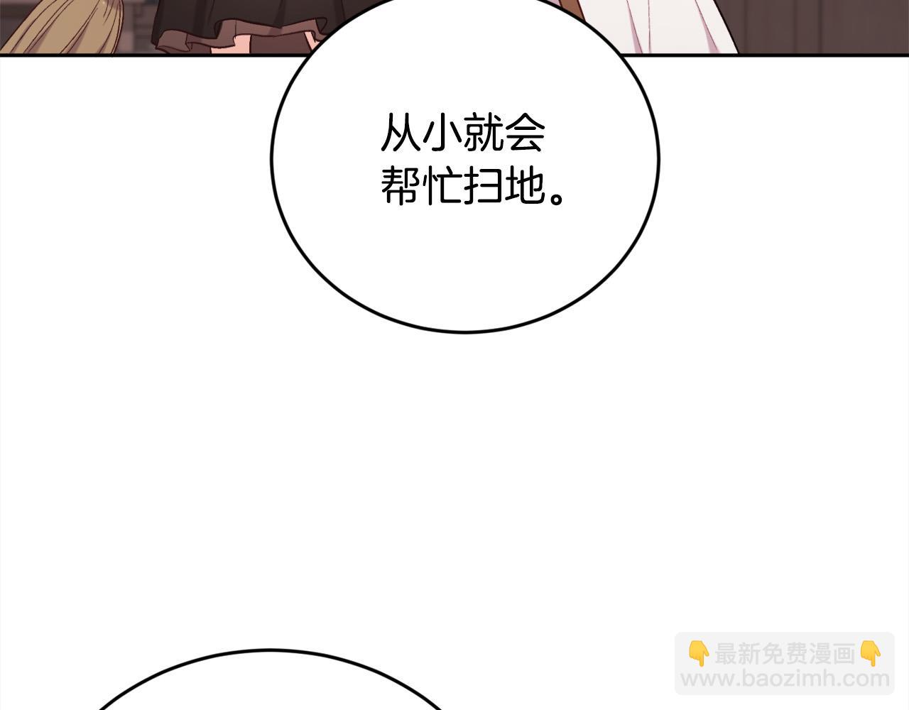 第171话 苦命的男人162