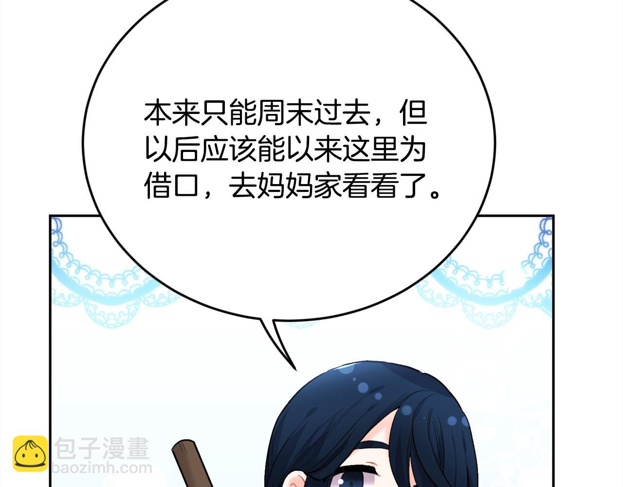 第171话 苦命的男人166