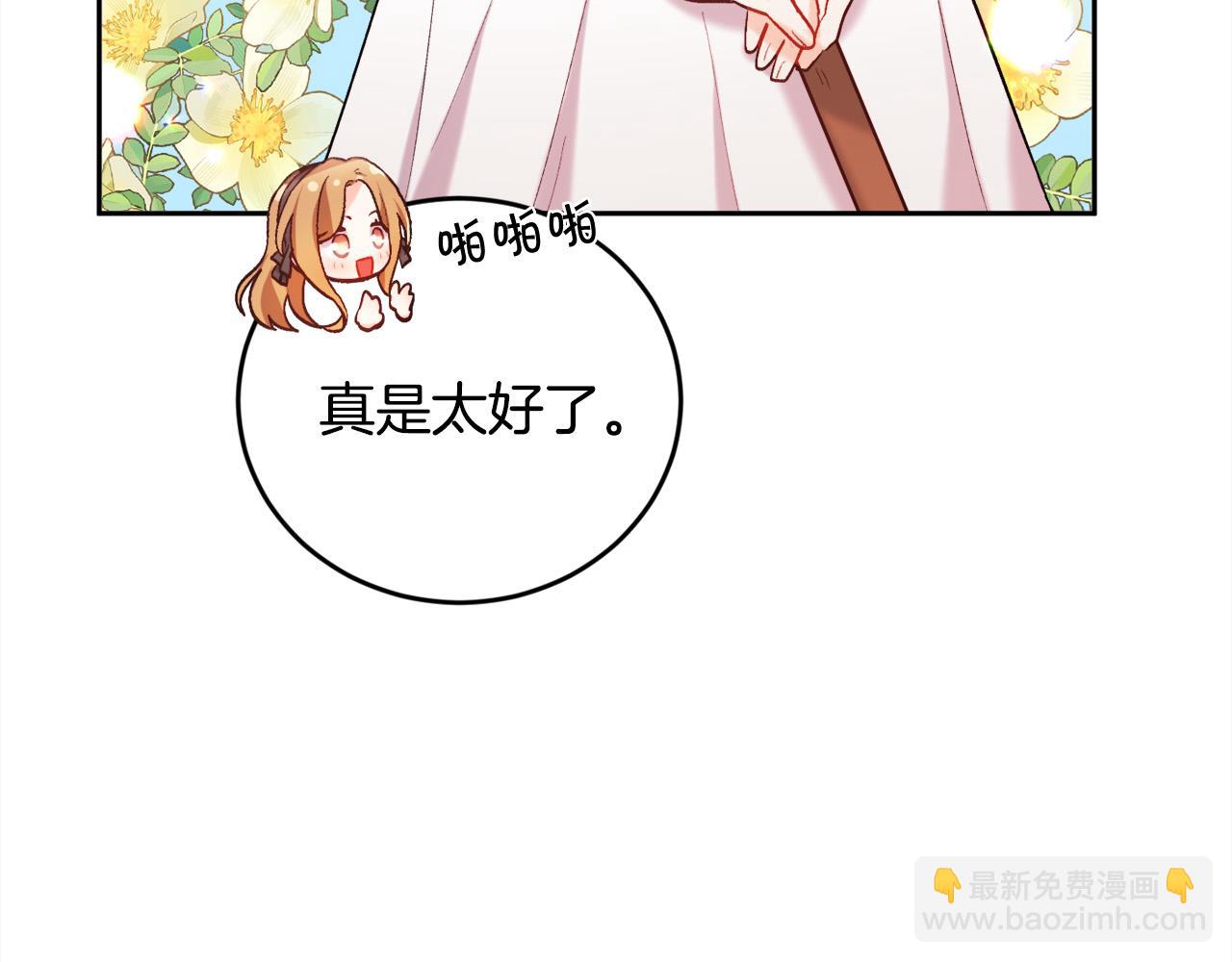 第171话 苦命的男人168