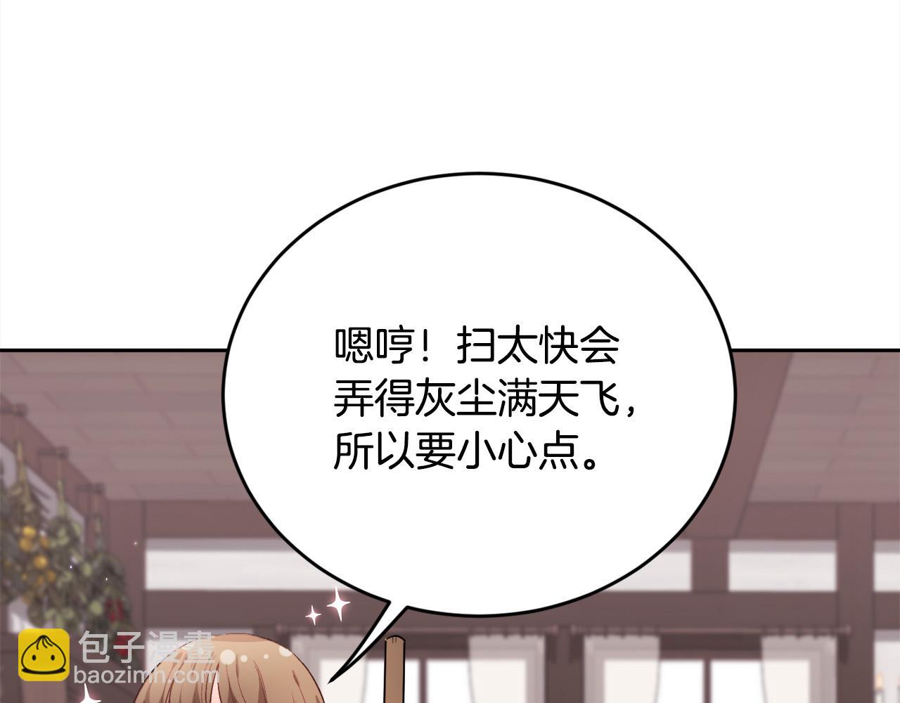 第171话 苦命的男人169