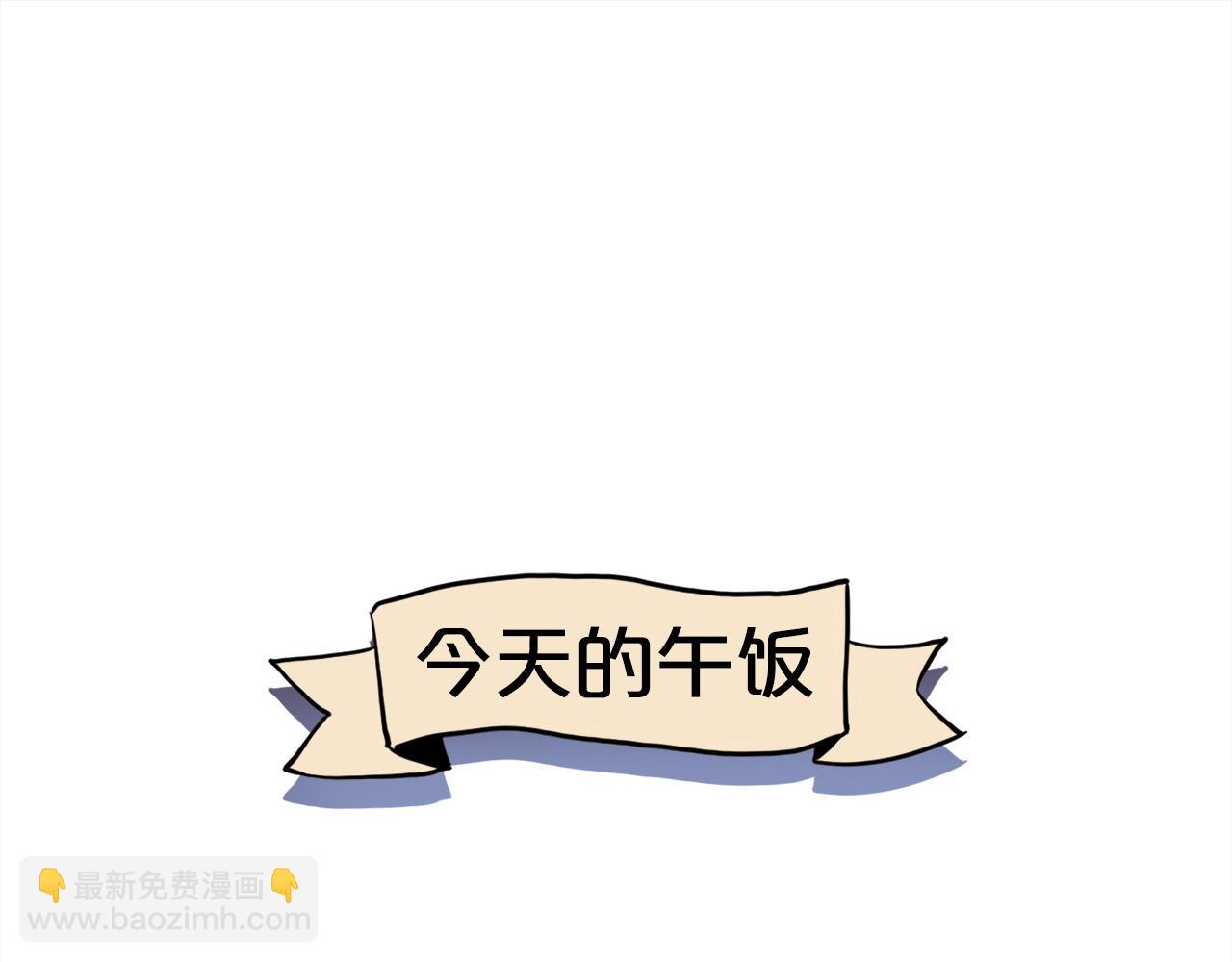 第171话 苦命的男人182