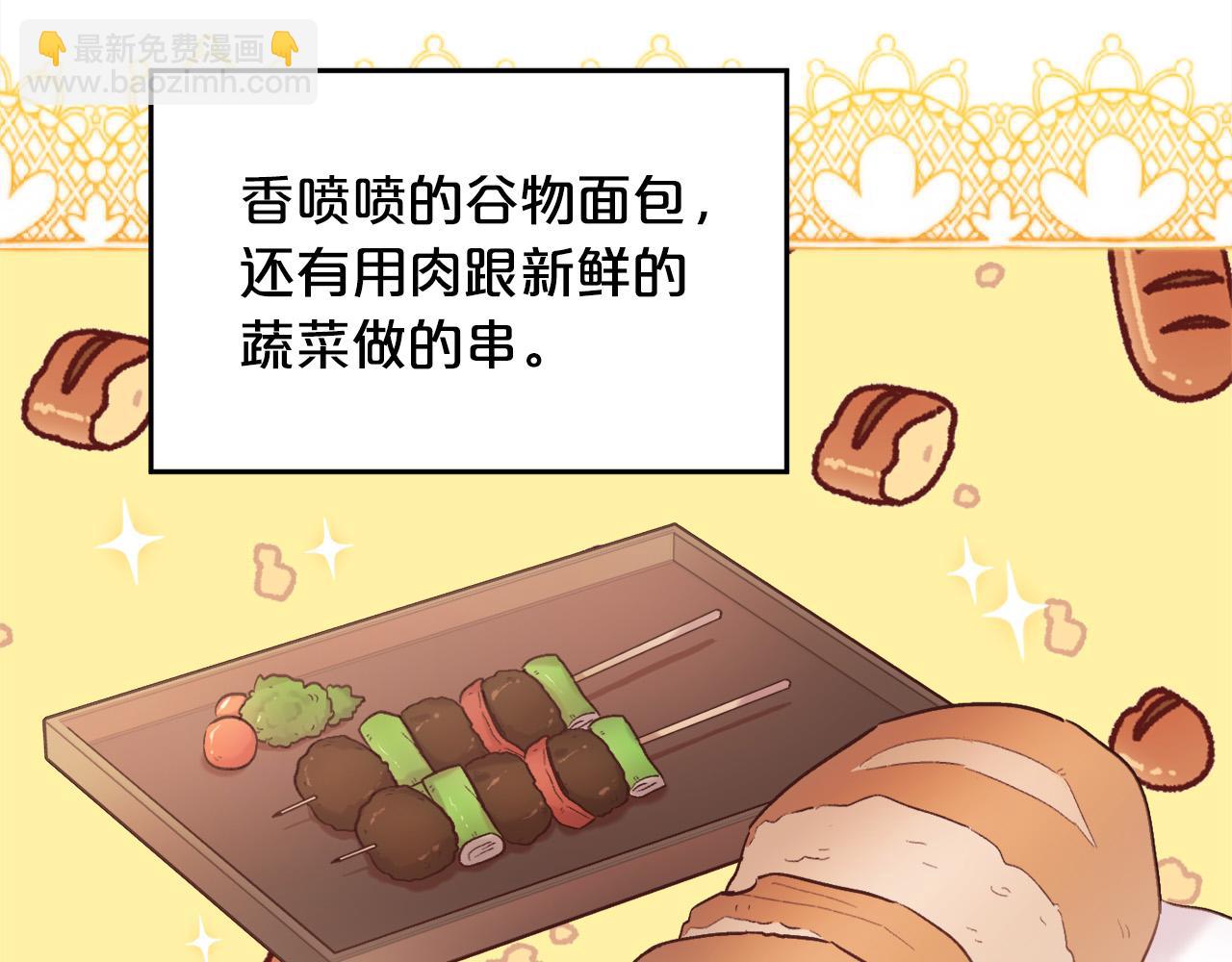 第171话 苦命的男人183