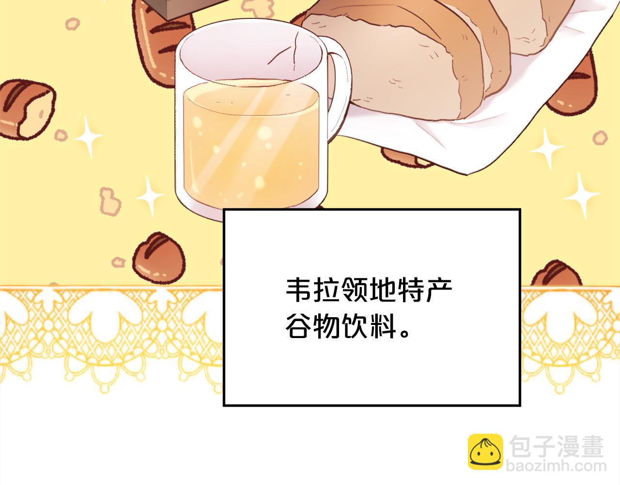第171话 苦命的男人184