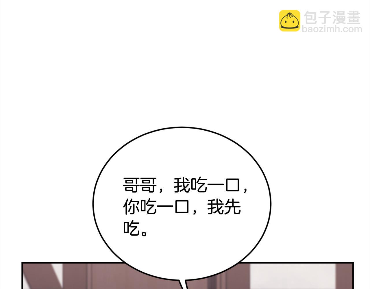 第171话 苦命的男人185