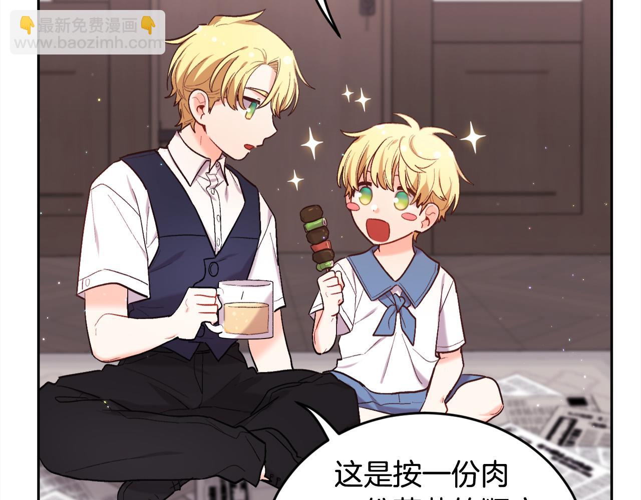 第171话 苦命的男人186