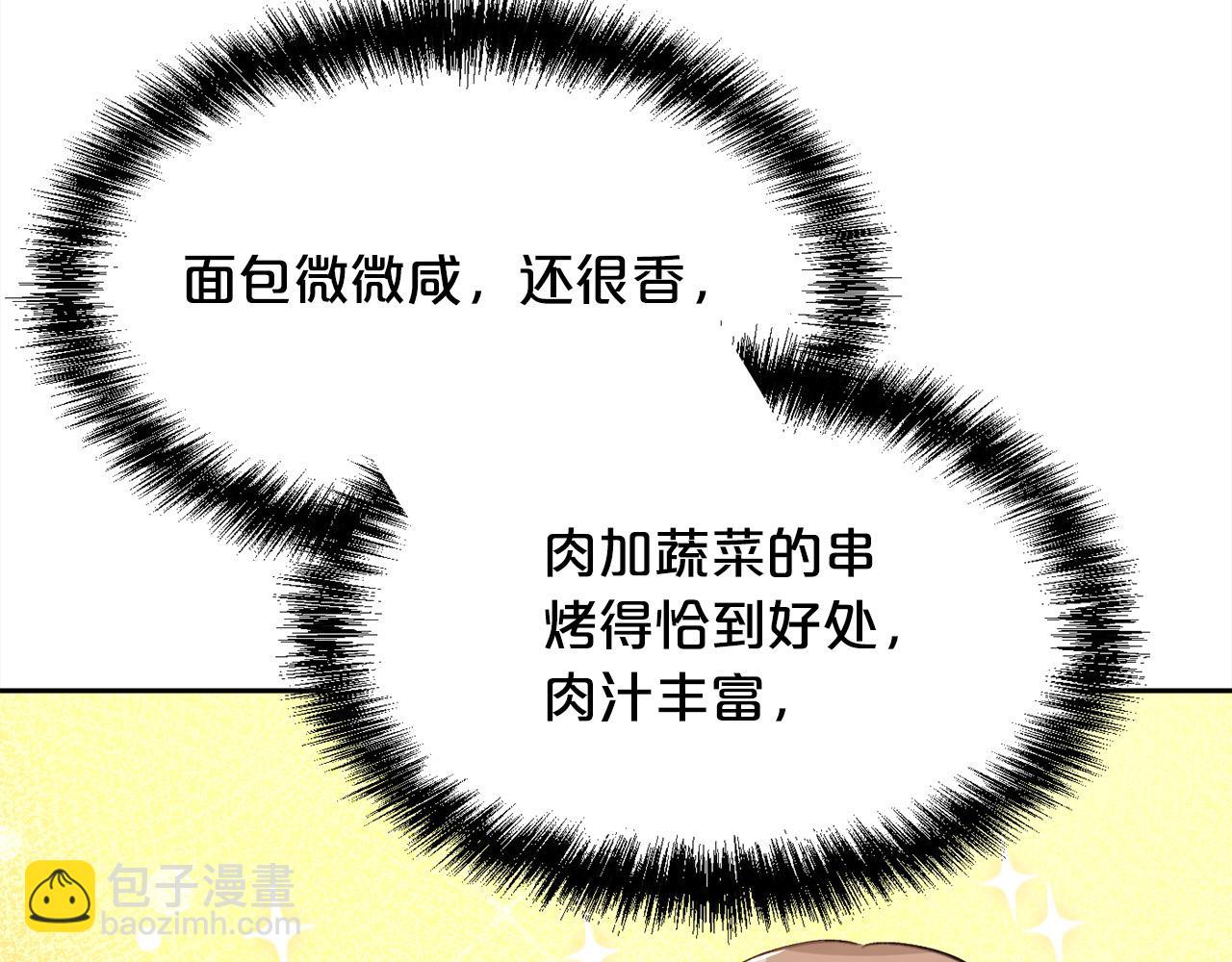 第171话 苦命的男人188