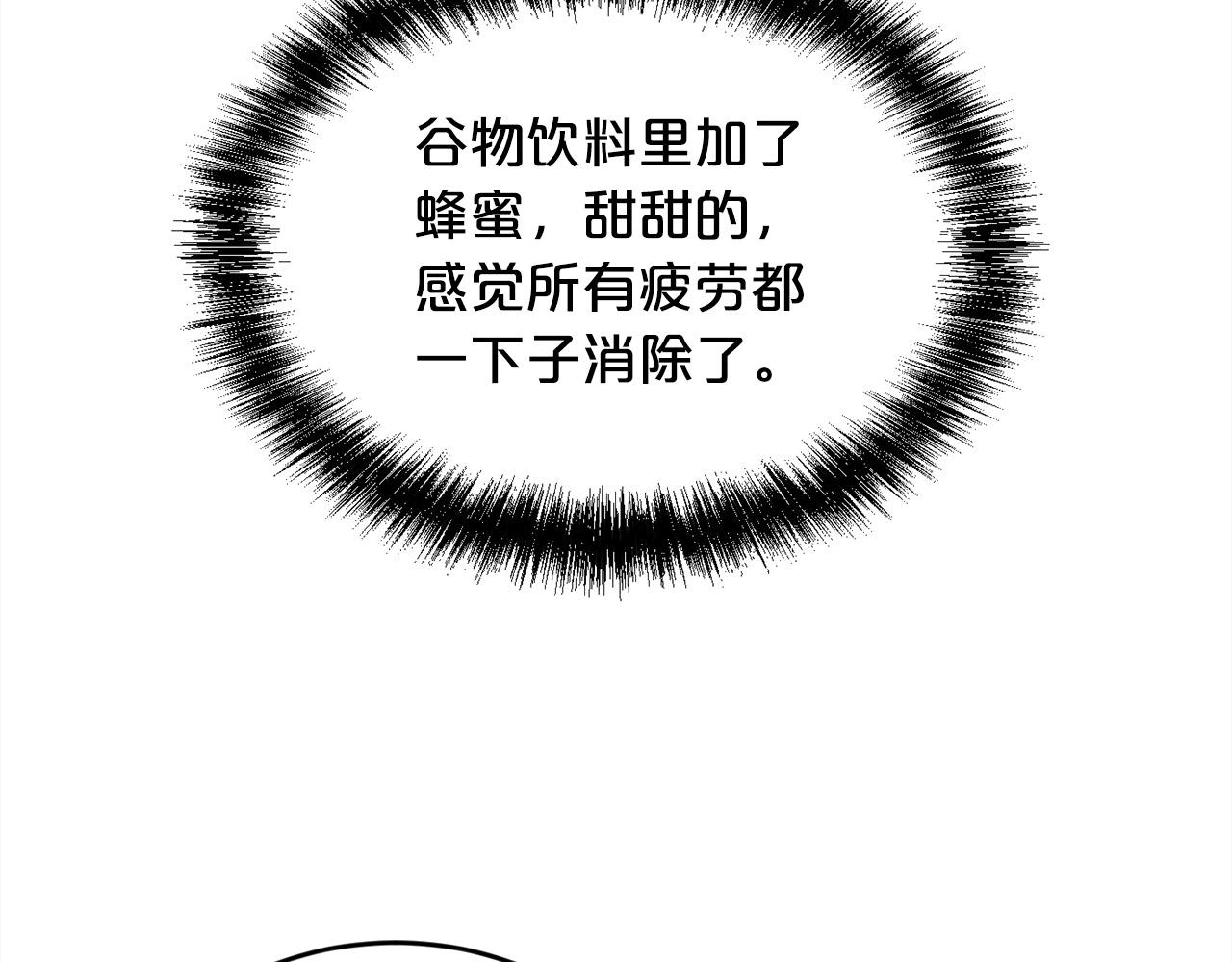第171话 苦命的男人190