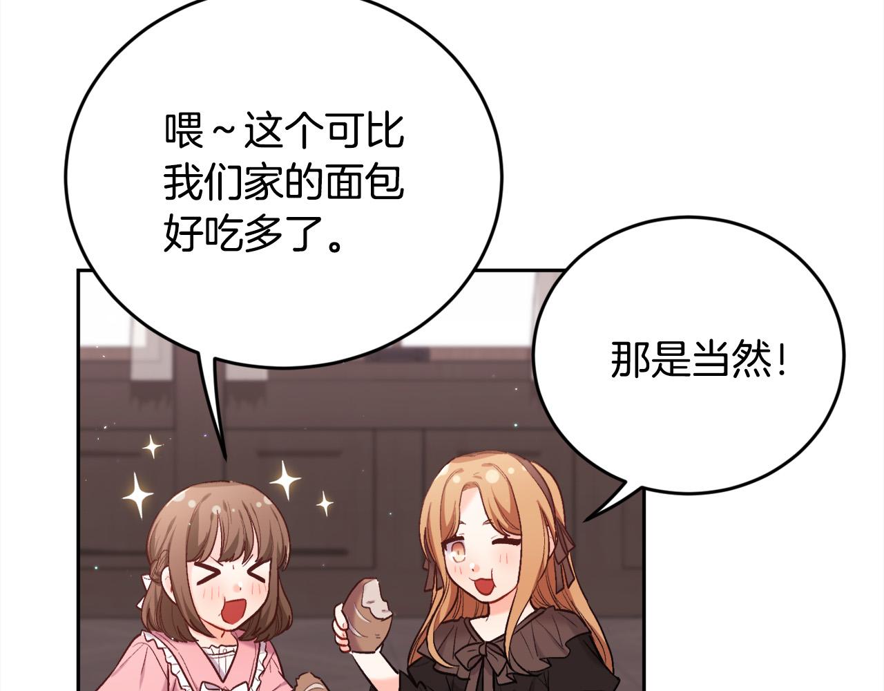 第171话 苦命的男人191