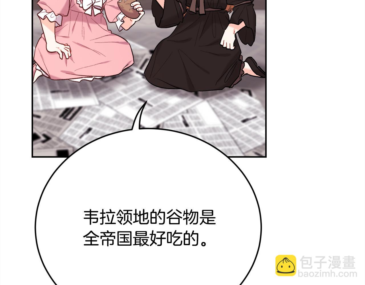 第171话 苦命的男人192
