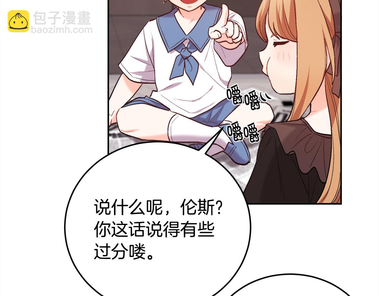 第171话 苦命的男人195