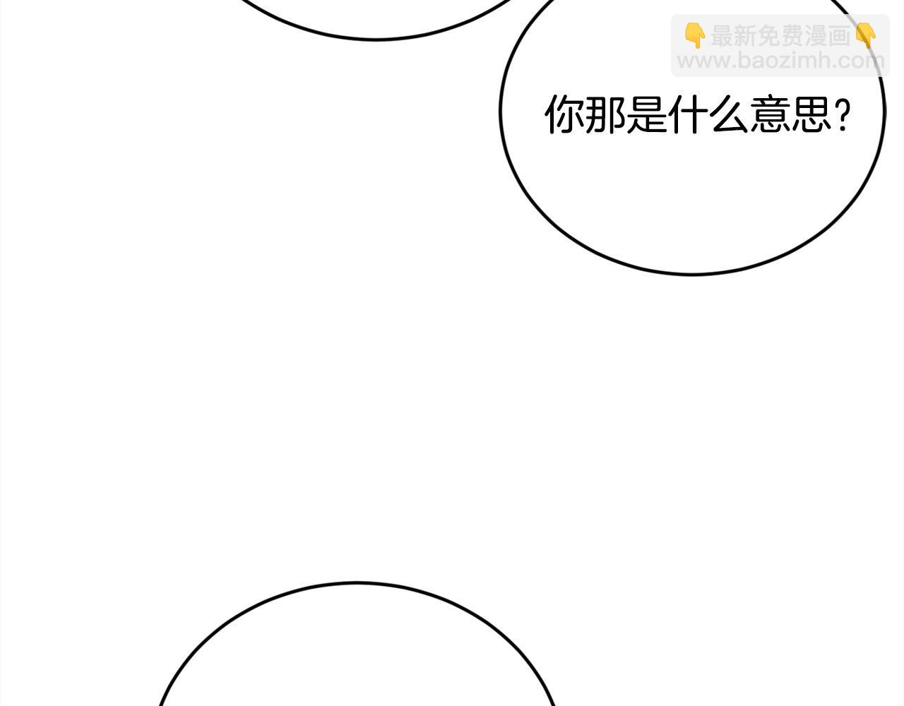 第171话 苦命的男人196