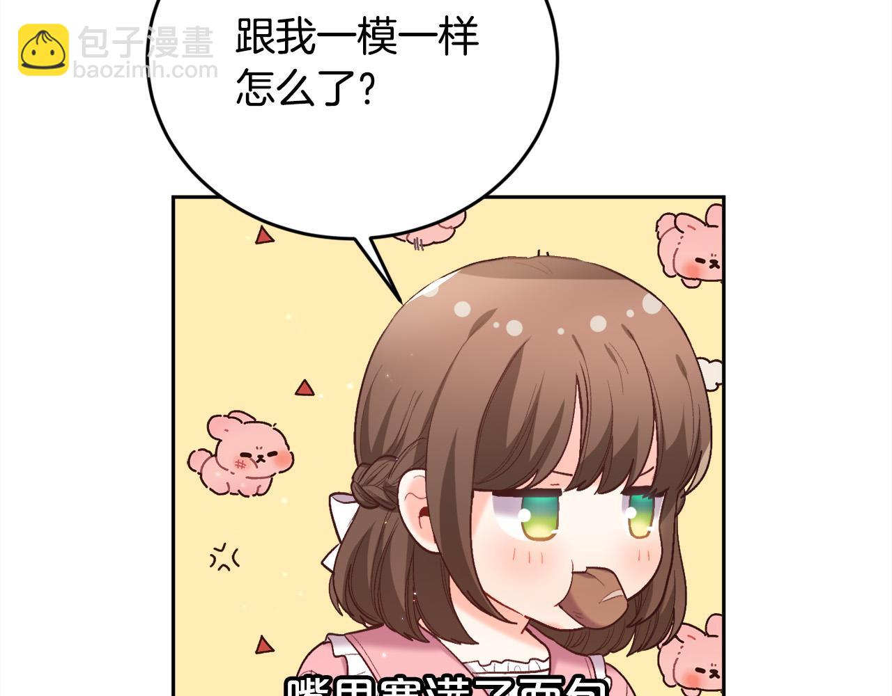 第171话 苦命的男人197