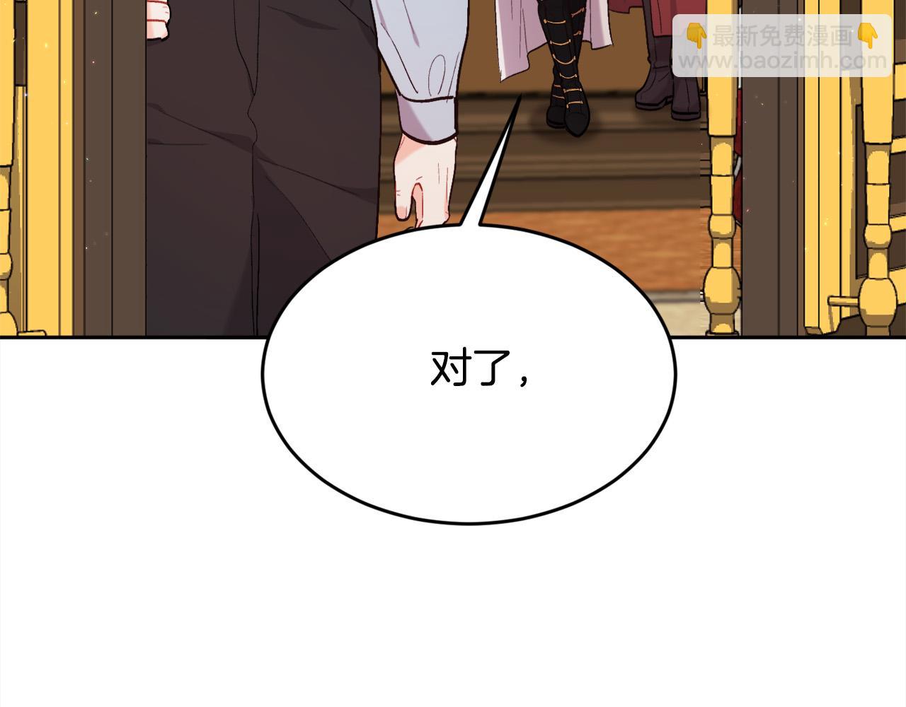 第171话 苦命的男人20
