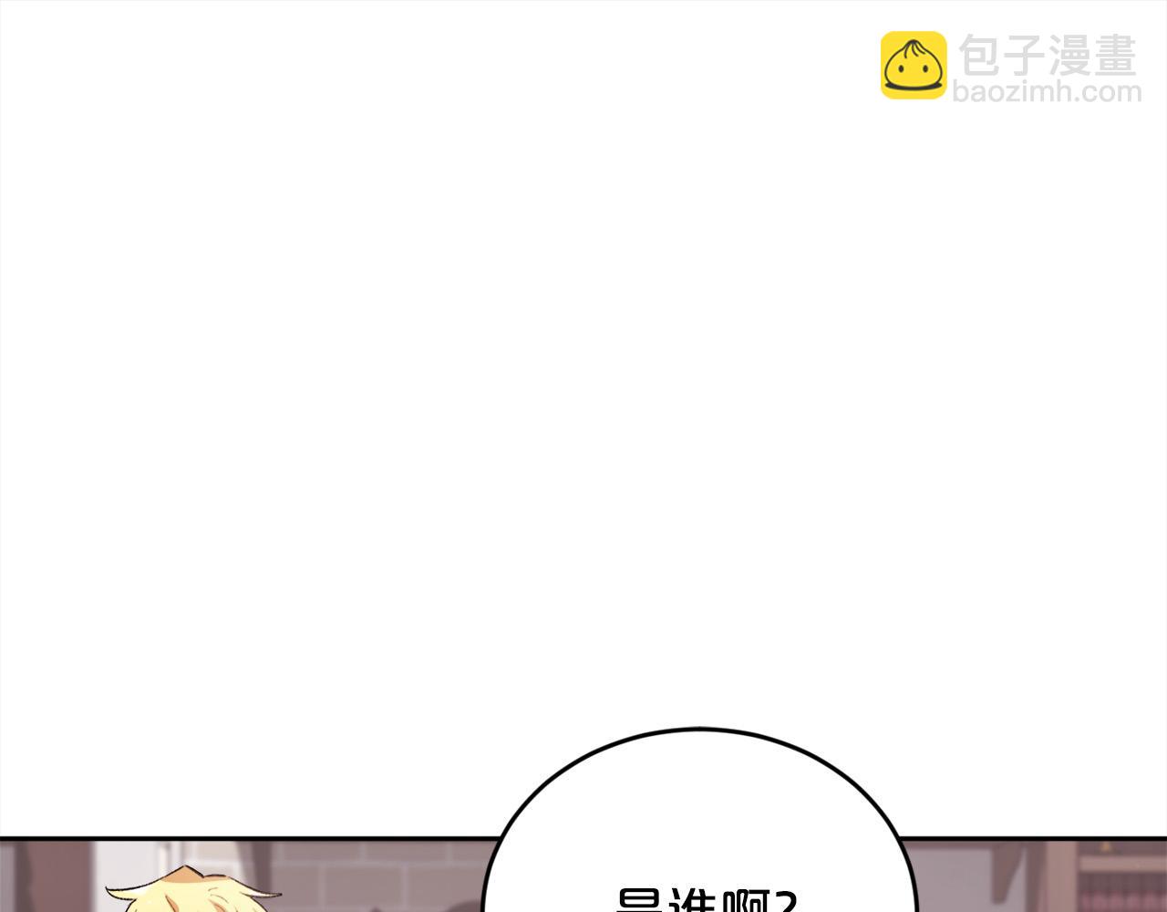 第171话 苦命的男人203