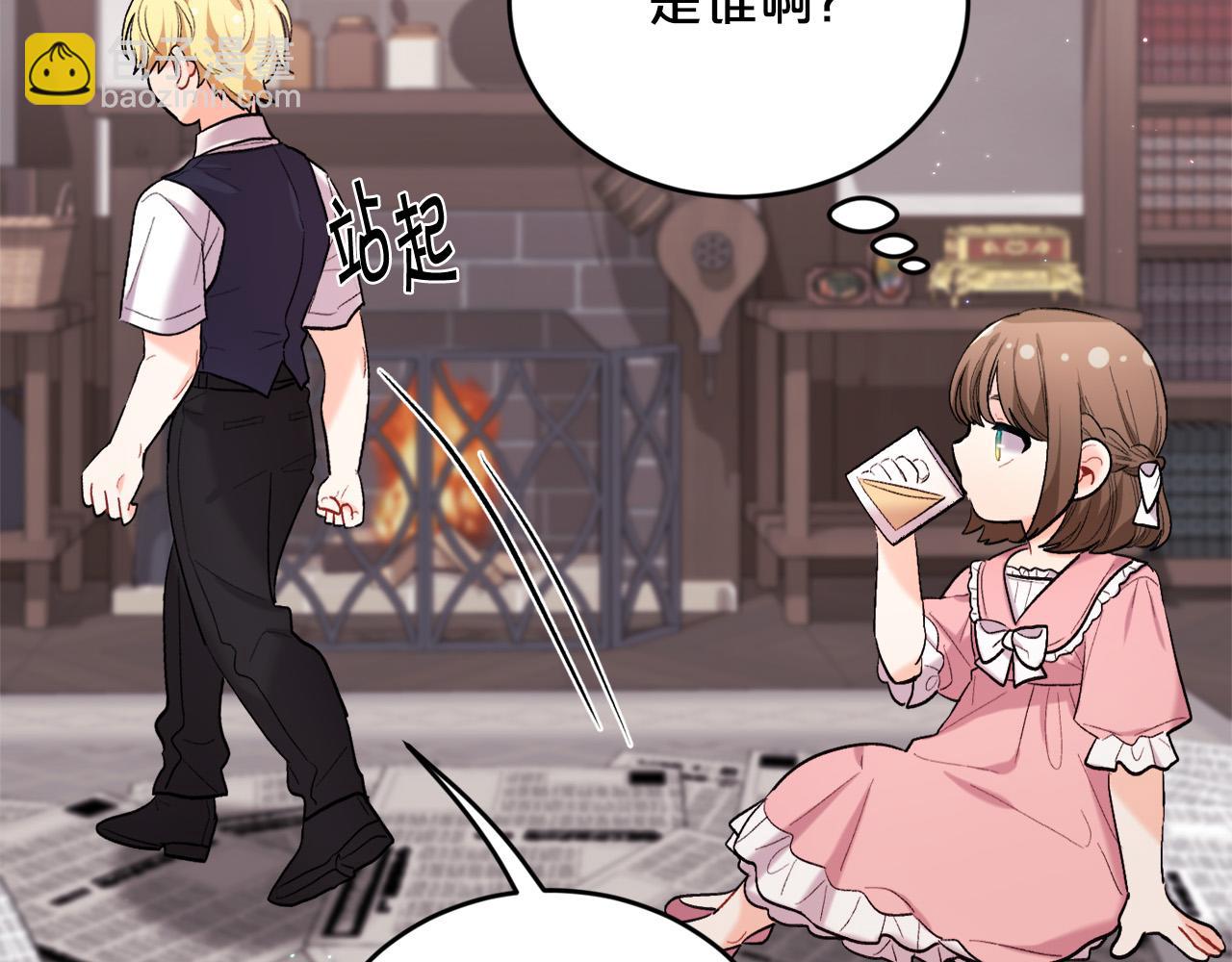 第171话 苦命的男人204