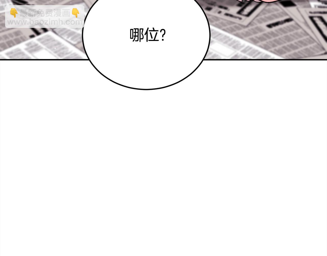 第171话 苦命的男人205