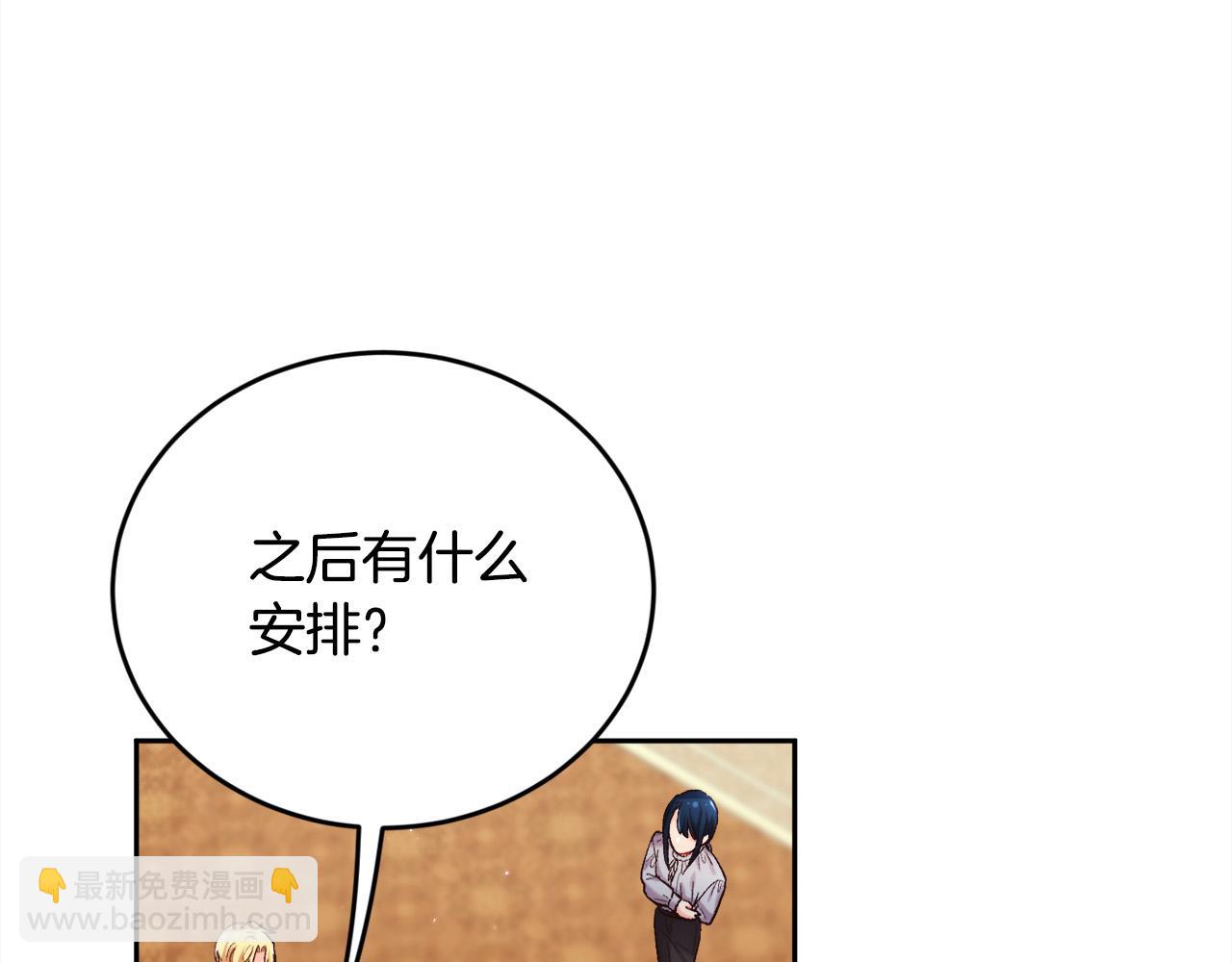 第171话 苦命的男人21