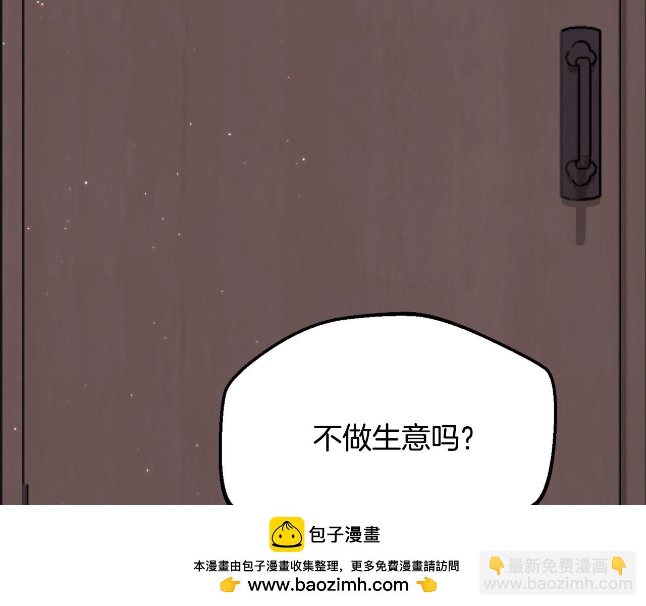 第171话 苦命的男人211