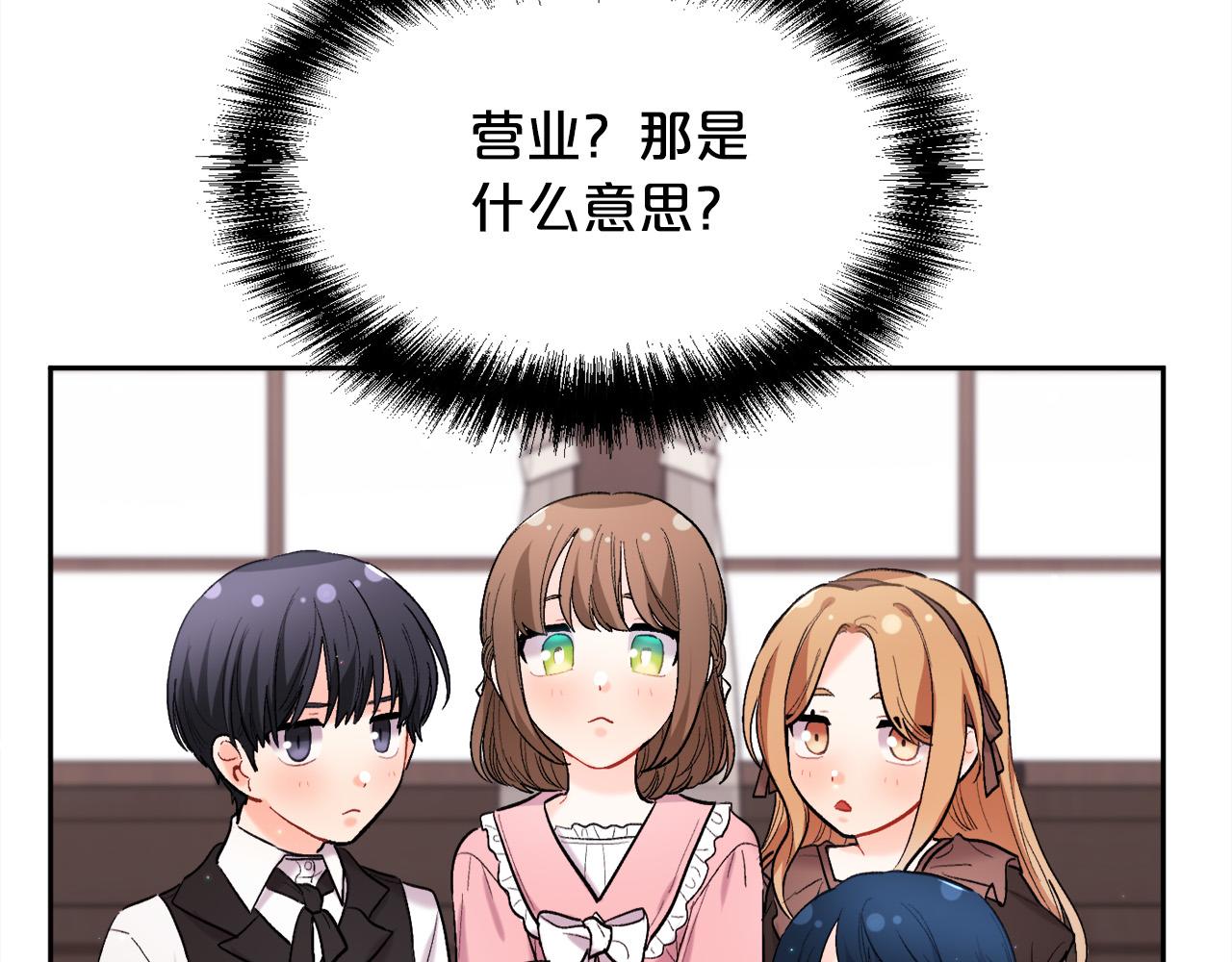 第171话 苦命的男人212