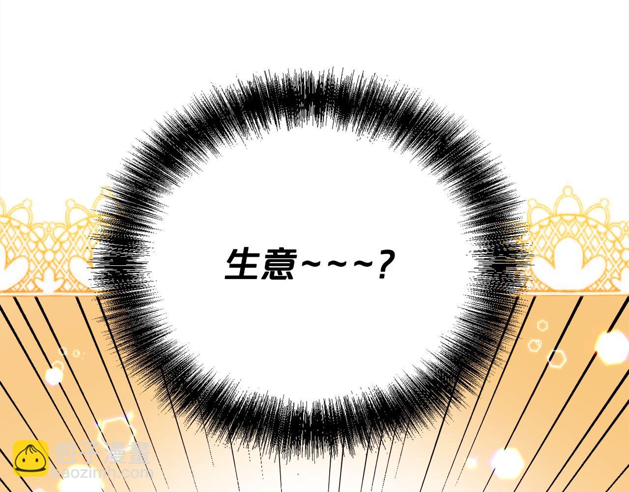 第171话 苦命的男人217