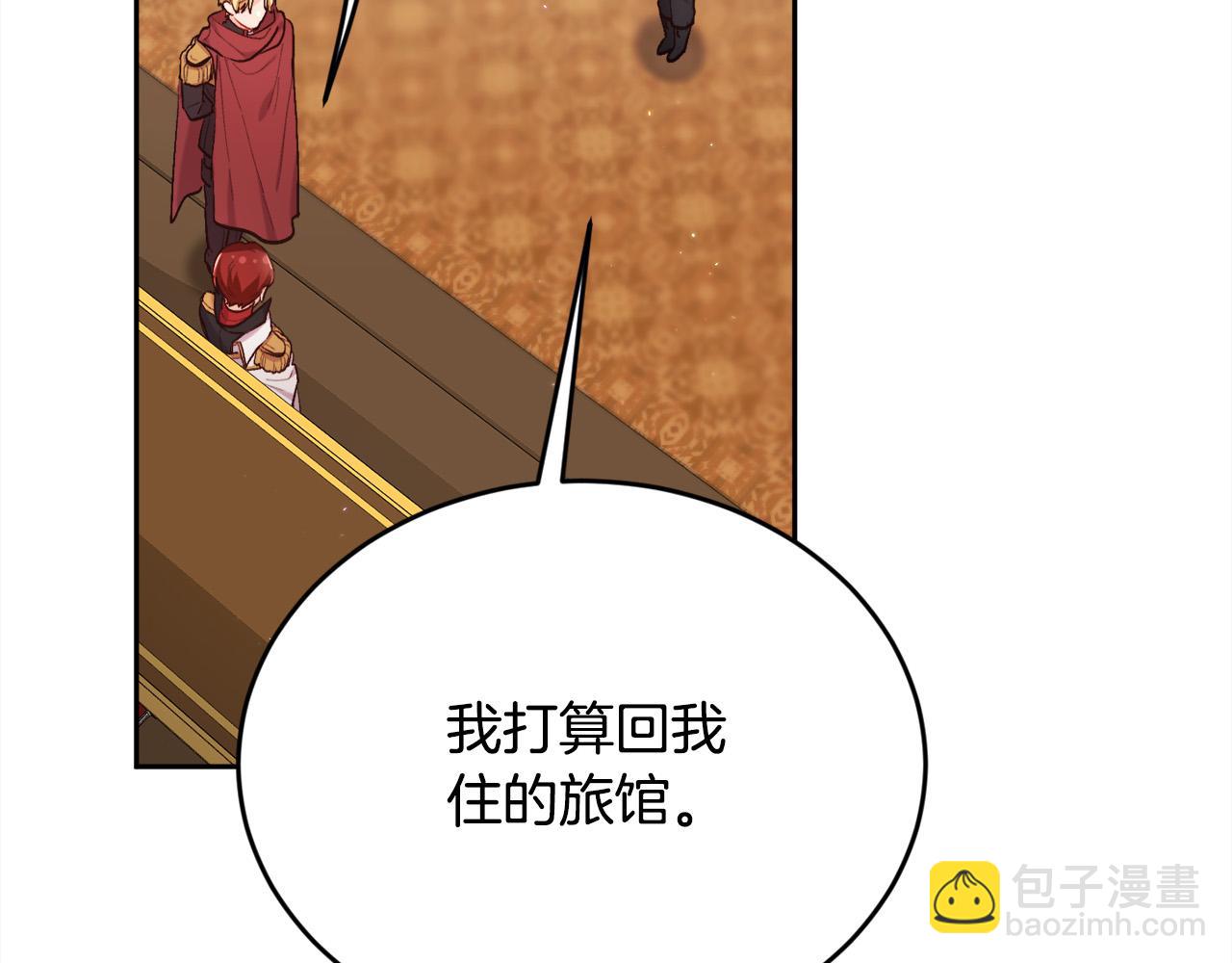 第171话 苦命的男人22