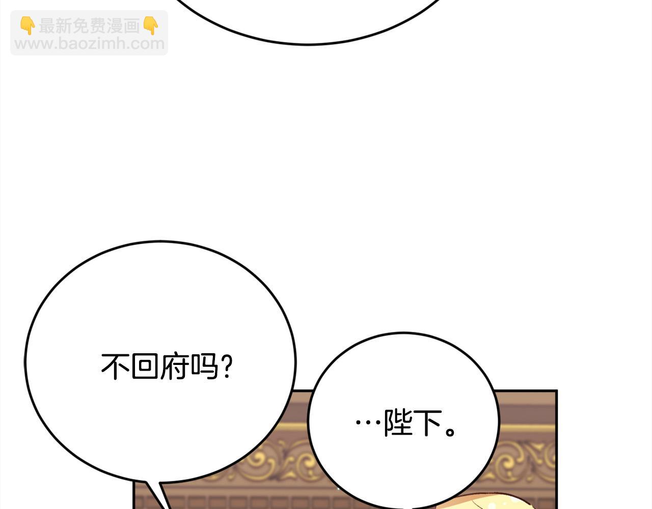 第171话 苦命的男人23