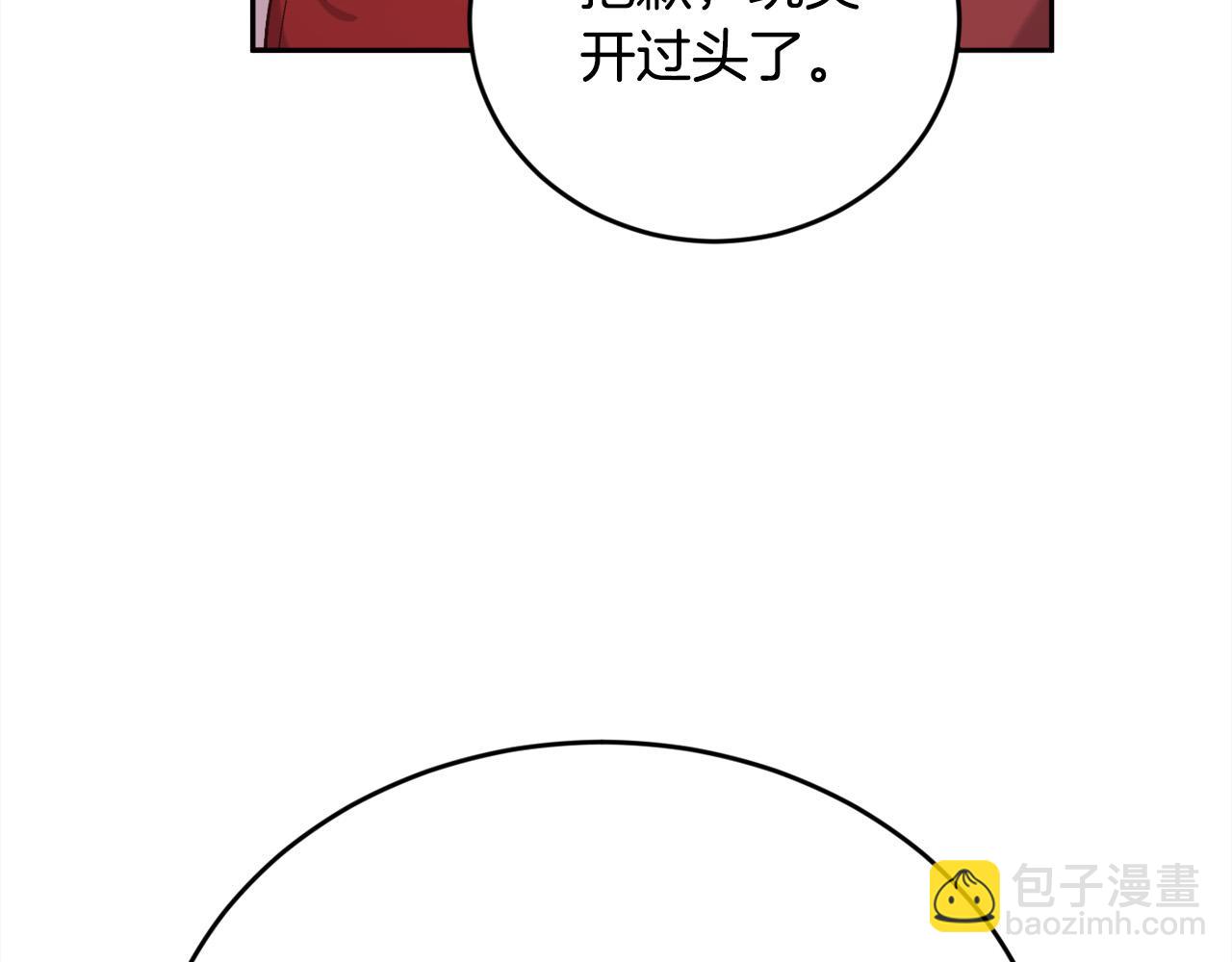 第171话 苦命的男人25