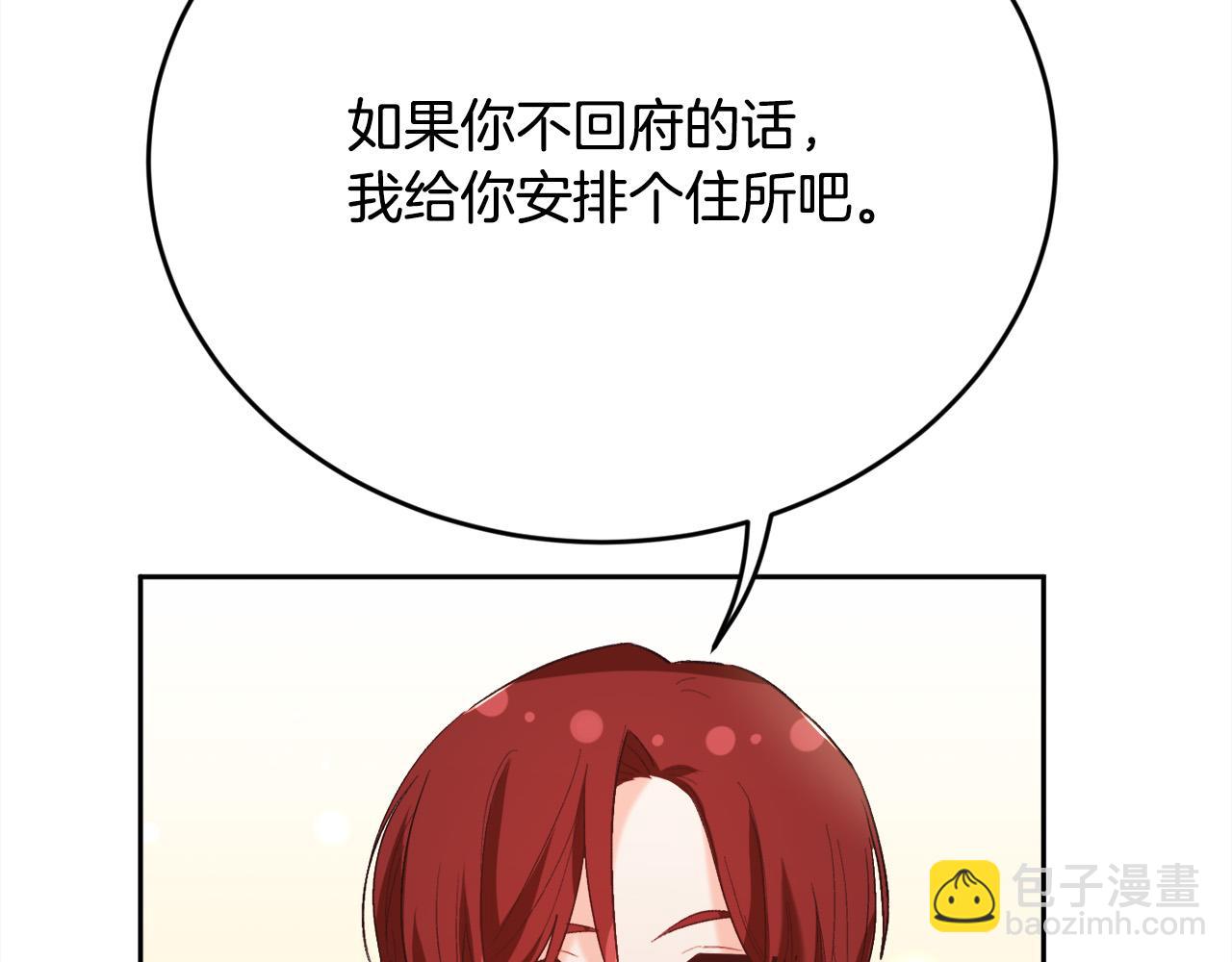 第171话 苦命的男人26