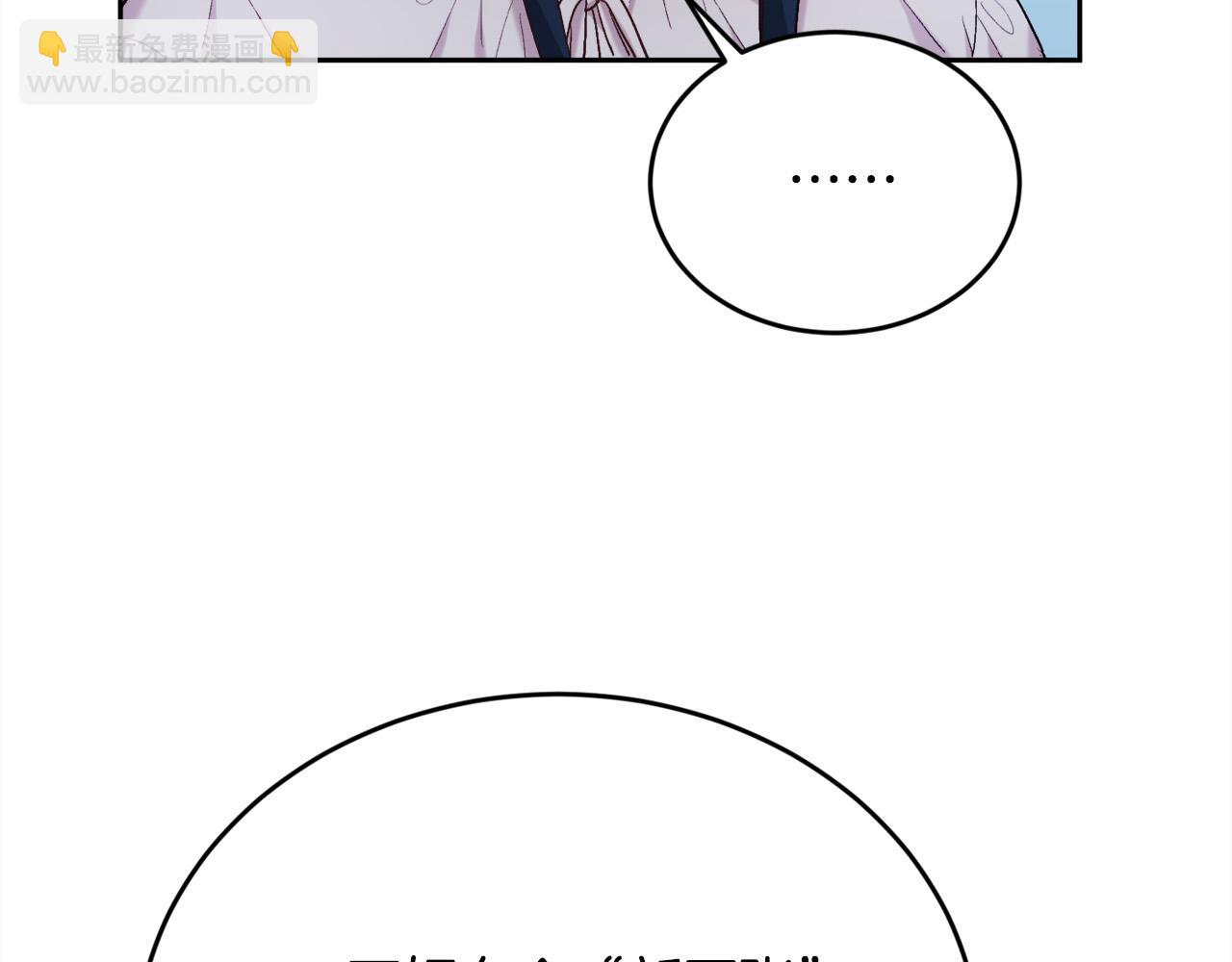 第171话 苦命的男人30