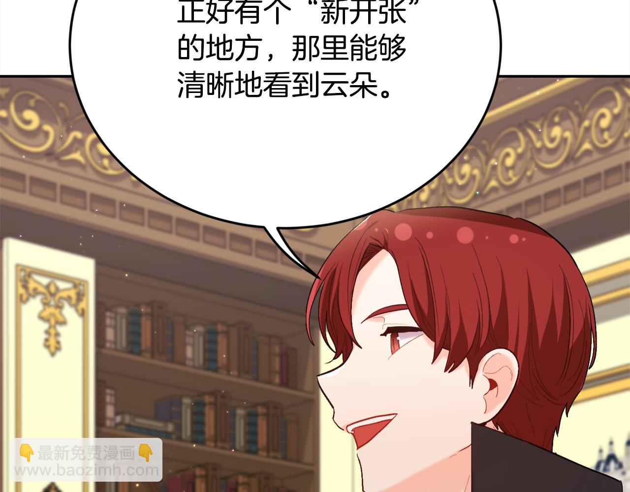第171话 苦命的男人31