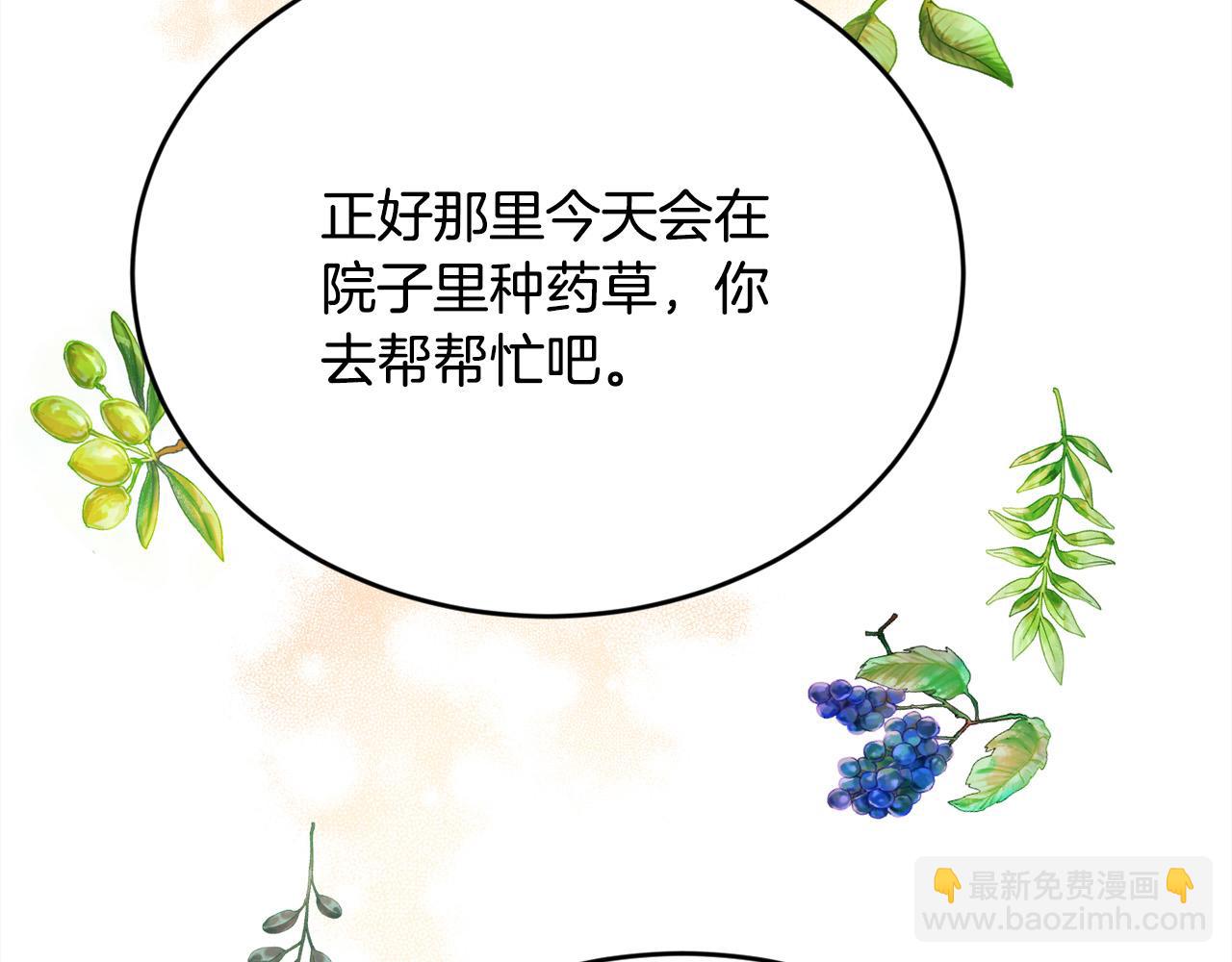 第171话 苦命的男人33