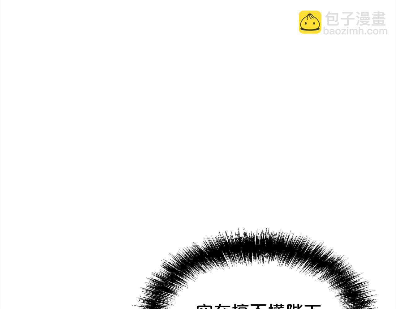 第171话 苦命的男人42